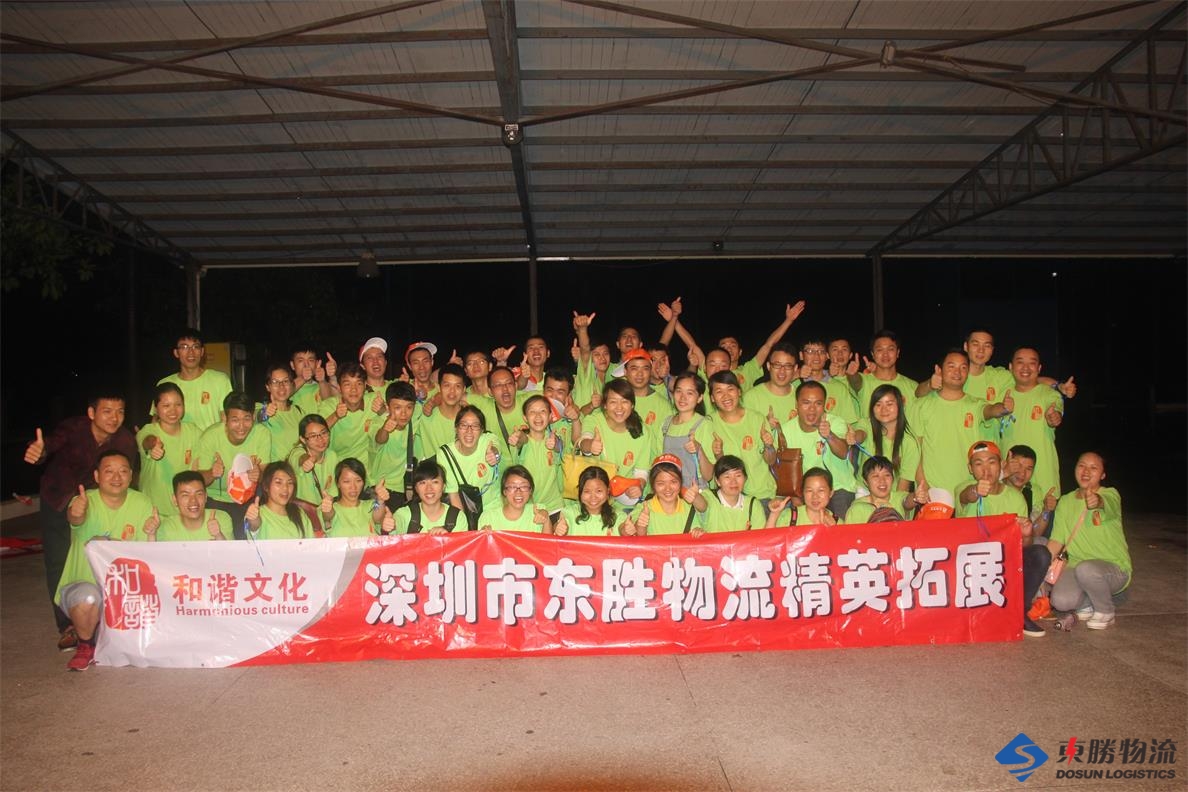 東勝精英戶外活動擴(kuò)展培訓(xùn) 東勝精英戶外活動擴(kuò)展培訓(xùn)