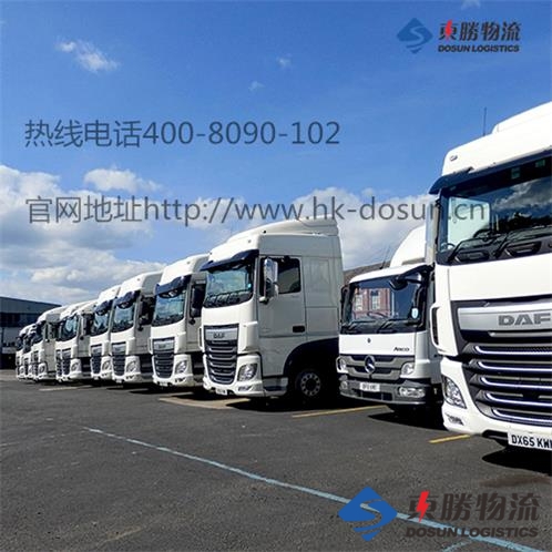 深圳到香港物流,香港深圳貨運運輸,深圳香港進出口,深港物流專線,中港物流,東勝物流集團-深圳市東勝物流有限公司 深圳到香港物流,香港深圳貨運運輸,深圳香港進出口,深港物流專線,中港物流,東勝物流集團-深圳市東勝物流有限公司