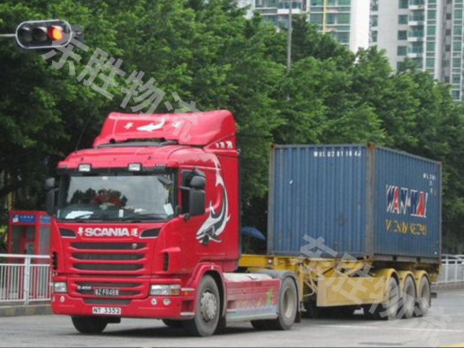 東勝物流講解:什么是代辦商檢 ?中港物流,中港專線,中港拖車運輸,深圳到香港物流-深圳東勝物流公司,中港專線物流 東勝物流講解:什么是代辦商檢 ?中港物流,中港專線,中港拖車運輸,深圳到香港物流-深圳東勝物流公司,中港專線物流