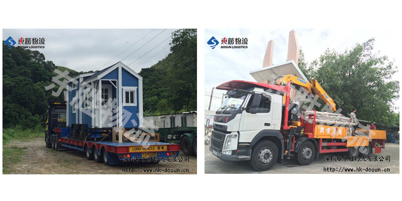 中港物流進出口--特殊物品檢疫;中港物流,中港專線,中港拖車運輸,深圳到香港物流-深圳東勝物流公司,中港專線物流 中港物流進出口--特殊物品檢疫;中港物流,中港專線,中港拖車運輸,深圳到香港物流-深圳東勝物流公司,中港專線物流