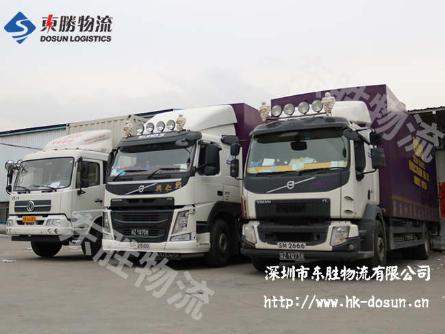 中港物流專線服務,速度任君選擇!中港物流,中港專線,中港拖車運輸,深圳到香港物流-深圳東勝物流公司,中港專線物流 中港物流專線服務,速度任君選擇!中港物流,中港專線,中港拖車運輸,深圳到香港物流-深圳東勝物流公司,中港專線物流