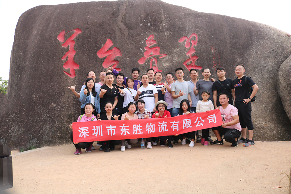 羊臺山計(jì)時爬山大賽 羊臺山計(jì)時爬山大賽