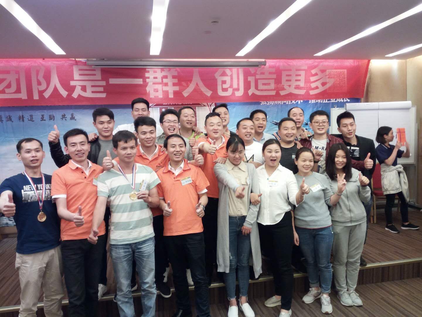 東勝物流【精英團隊】合影留念 東勝物流【精英團隊】合影留念