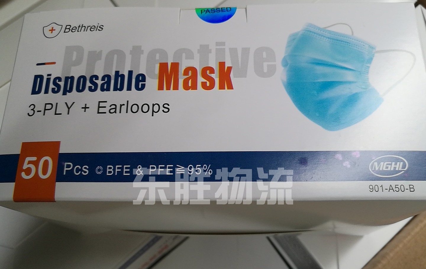 醫(yī)用口罩和非醫(yī)用口罩出口如何快速通關(guān)相關(guān)問(wèn)題答疑 醫(yī)用口罩和非醫(yī)用口罩出口如何快速通關(guān)相關(guān)問(wèn)題答疑