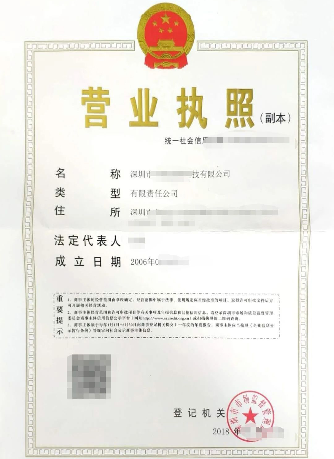 口罩出口通關，防護口罩生產企業營業執照