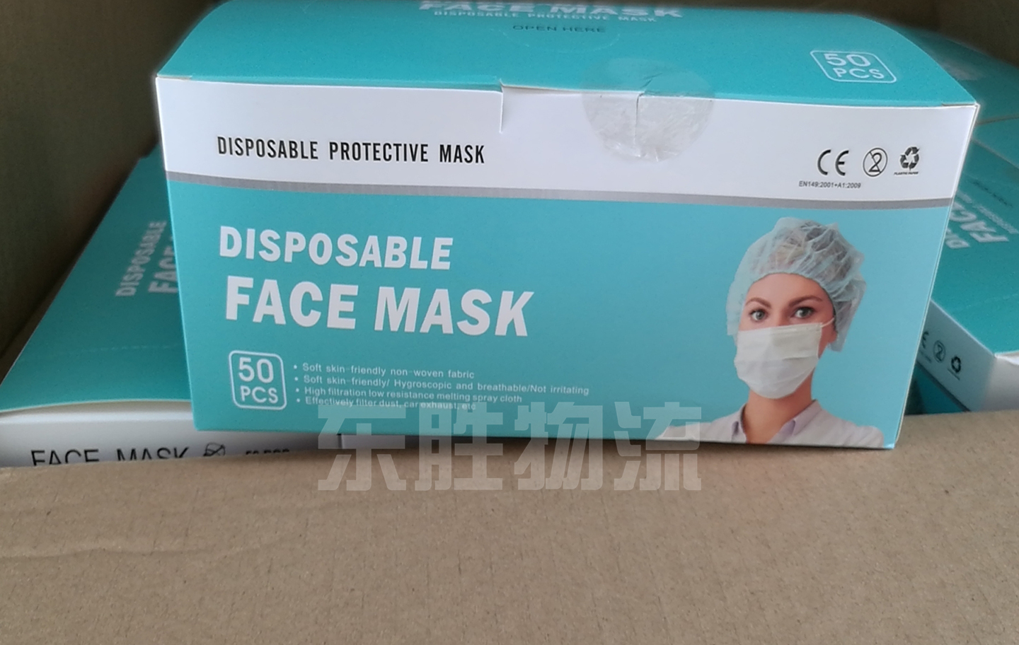 非醫用口罩快速通關出口至香港指南 非醫用口罩快速通關出口至香港指南