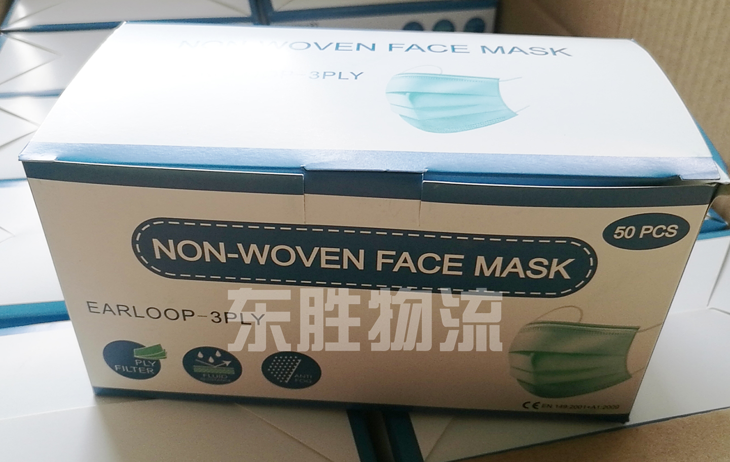 一次性防護口罩出口香港,防護用品出口香港物流運輸驗貨圖 一次性防護口罩出口香港,防護用品出口香港物流運輸驗貨圖