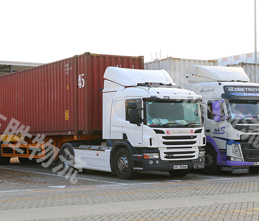 廣州到香港物流專線常見問題解答,深圳東勝物流中港拖車運輸圖 廣州到香港物流專線常見問題解答,深圳東勝物流中港拖車運輸圖
