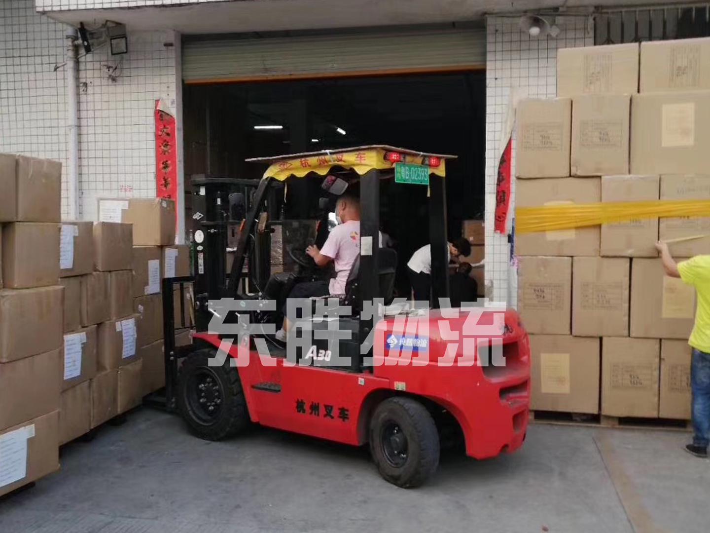 口罩、額溫槍、洗手液深圳到香港物流服務 口罩、額溫槍、洗手液深圳到香港物流服務