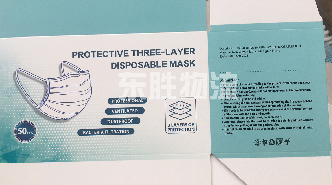 口罩、額溫槍、洗手液深圳到香港物流服務 口罩、額溫槍、洗手液深圳到香港物流服務