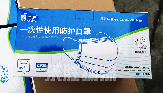 口罩深圳出口香港，清關(guān)代理；