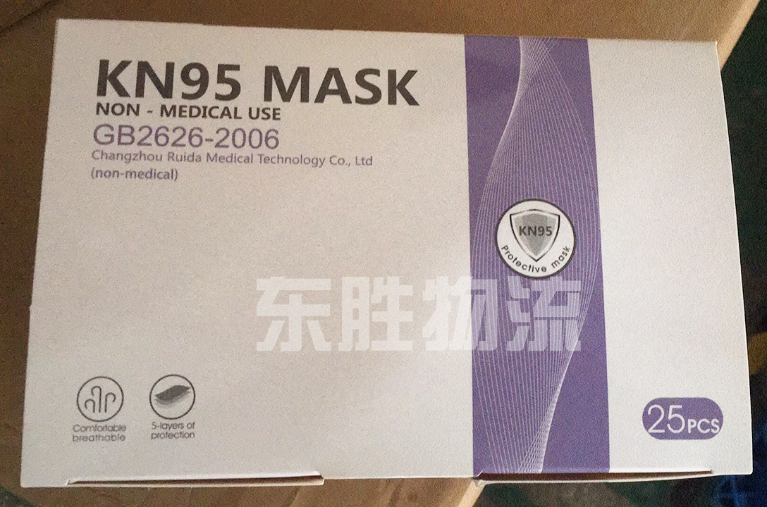 深圳發(fā)口罩到香港的物流案例圖 深圳發(fā)口罩到香港的物流案例圖