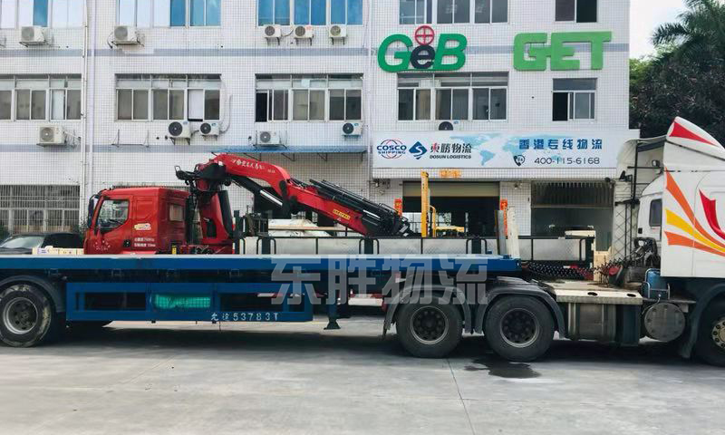 中港物流一般貿易出口報關需要準備哪些資料；有哪些注意事項？東勝物流分享：